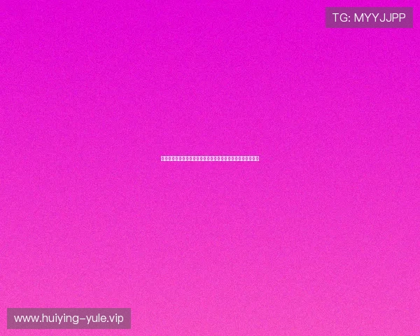 海王星娱乐平台为用户呈现世界杯赛场内外的最新热点新闻资讯